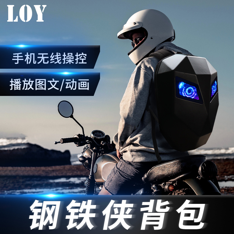 跨境机车LED背包摩托车头盔发光眼睛蓝牙休闲男女潮流骑行背包