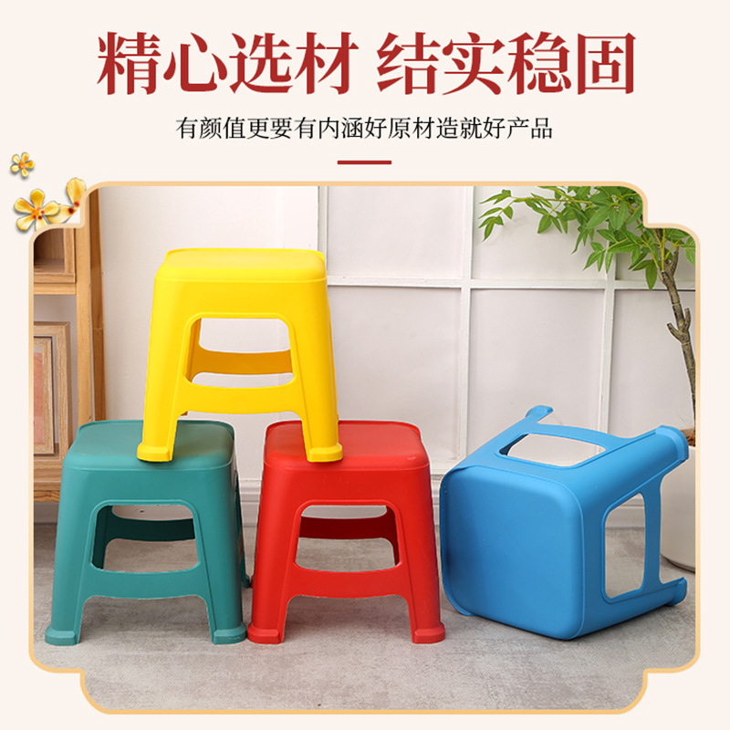 现货供应儿童塑料凳  简约家用板凳成人高凳可叠放幼儿小凳子批发详情图3
