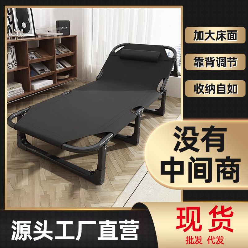 折叠床办公室午休床单人床家用陪护简易成人午睡三折床行军床躺椅