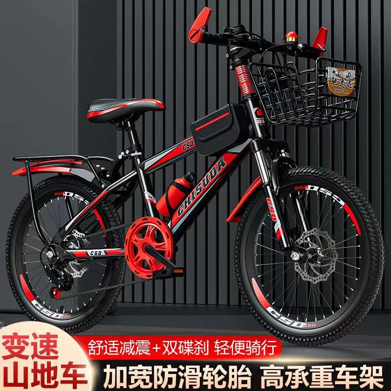 Outdoor variable speed mountain bike 20/22 "24/26" male and female primary and secondary school students 8-18 years old youth racing details Picture