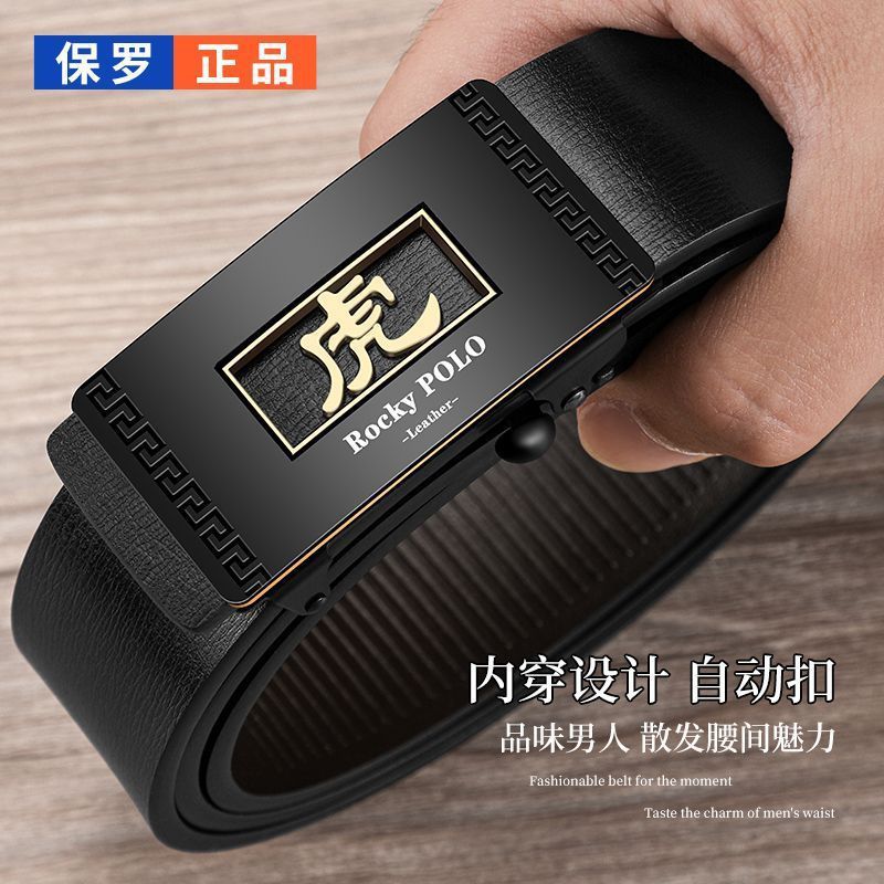 腰饰实物图