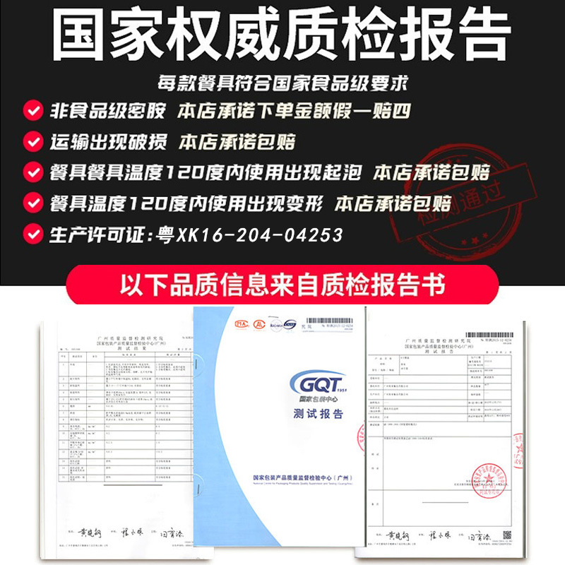 碗实物图