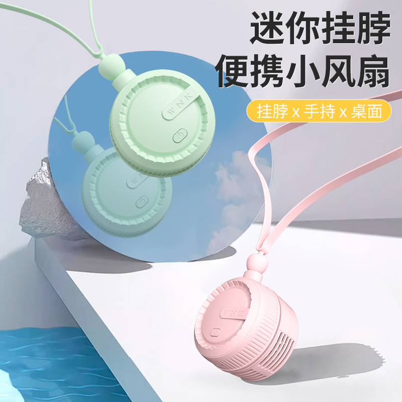High-Speed Leafless Hanging Neck Fan Folding Outdoor Charging Portable Usb Rechargeable Small Portable Mini Fan details Picture