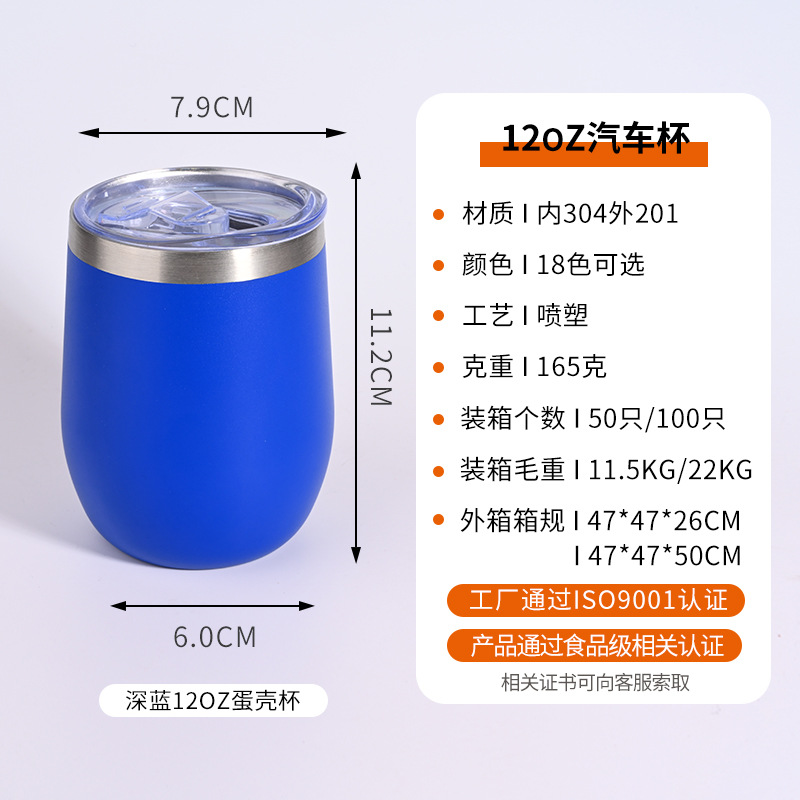 عبر الحدود، كأس الأمازون 12oz من البيض 304 من الفولاذ غير القابل للصدأ، كأس Swig Swig للتدفئة