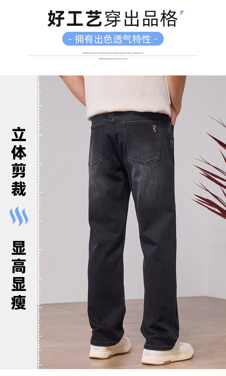 1308#春季轻商务弹力牛仔裤男宽松直筒黑灰色，28-40码【26】植物详情2