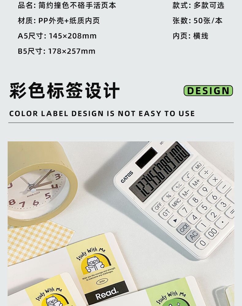 Wengu a5/b5 detachable loose-leaf notebooks for high school students, thickened notebooks for postgraduate entrance examination, junior high school students and primary school students pic 8