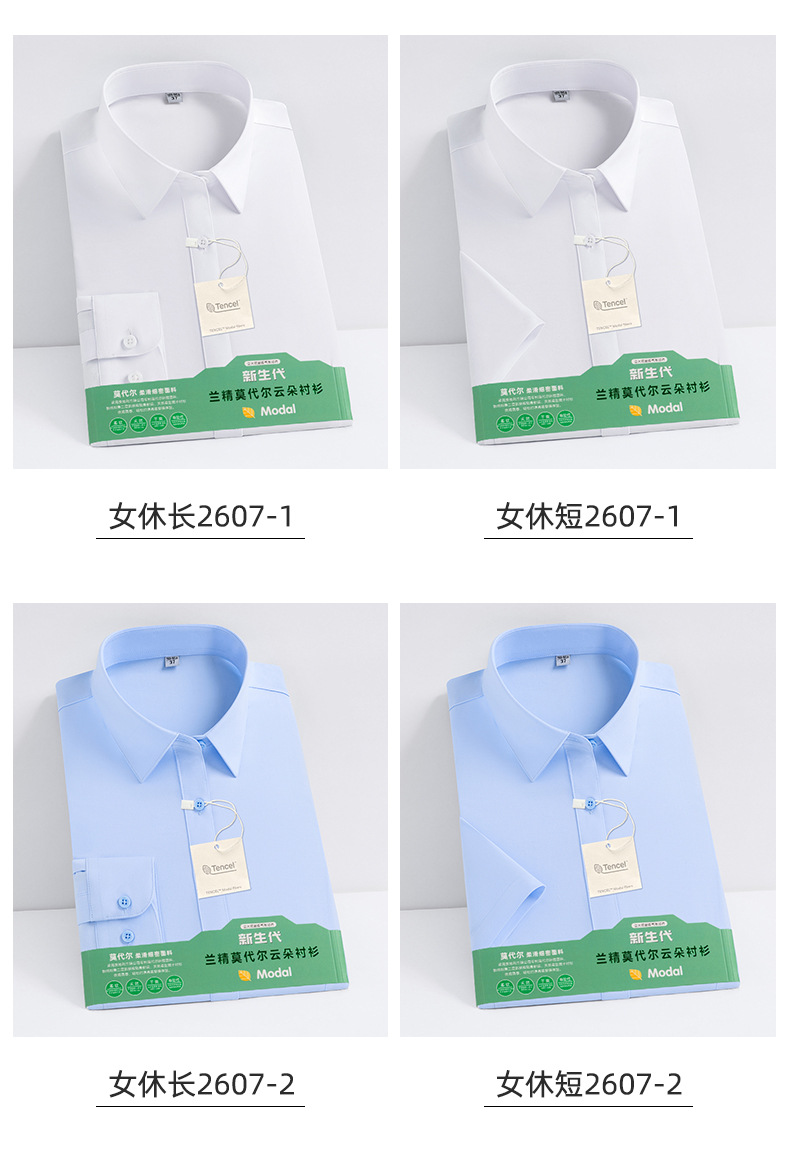 Lancel modal camisa blanca sin planchado hombre y mujer camisa profesional stretch ligero lujo casual negocios blusa blanca pic 10