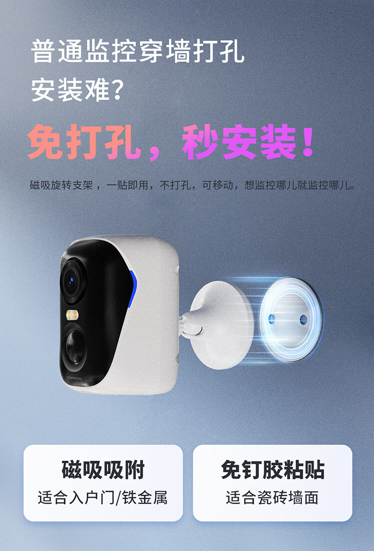 Shenmu SC4 home camera AI detection, unplugged and punch-free 4G remote monitoring for both indoor and outdoor use pic 9