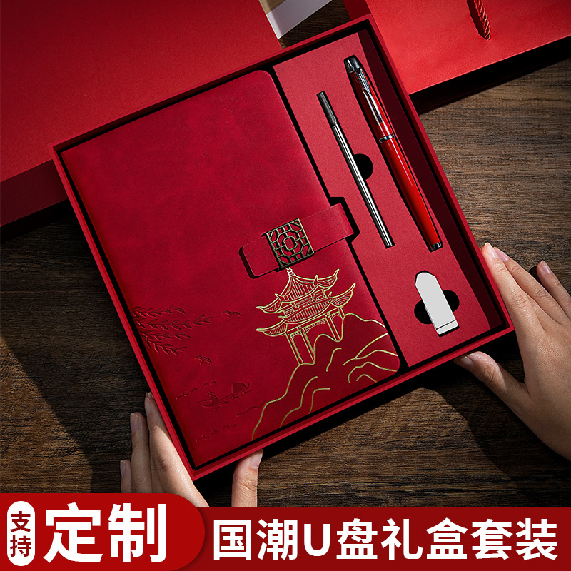National Trend Business Forbidden City notebook gift box set custom-made metal pen gift set notebook can print logo Application Scenario