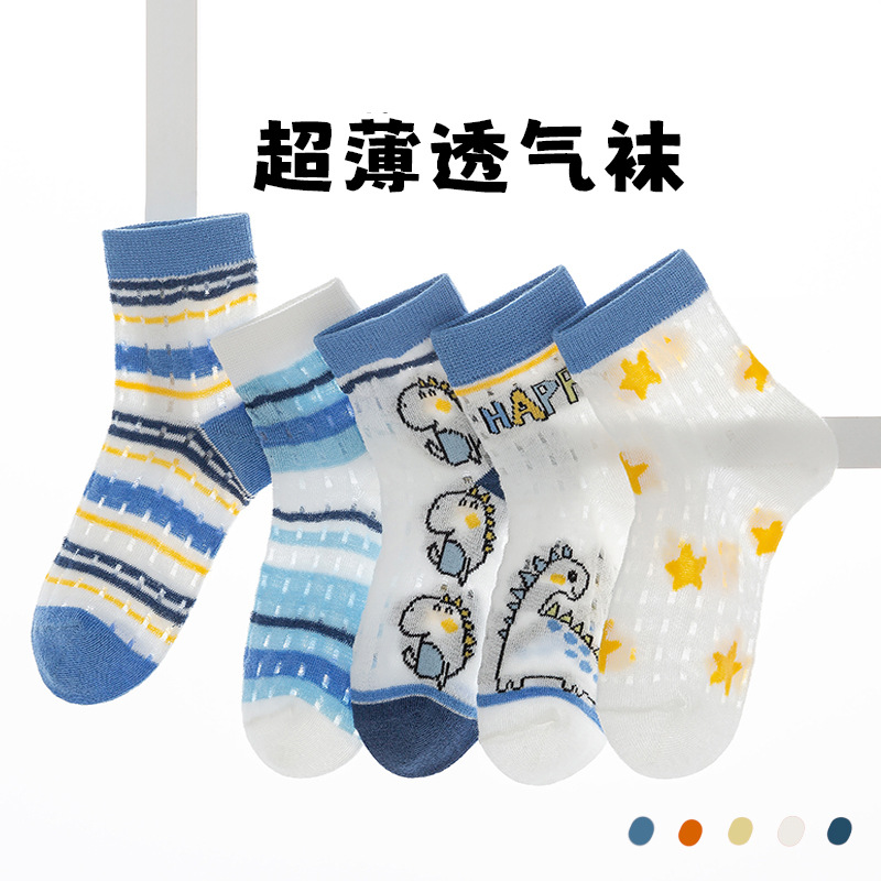 袜子地摊跨境袜【新品】儿童袜子春夏款男童女童中大童卡通夏天网眼薄款透气跨境袜