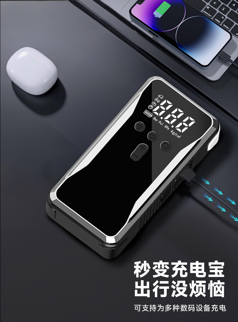 12v car emergency start power supply, jump-start, multi-functional portable wireless air pump and inflation integrated machine pic 19