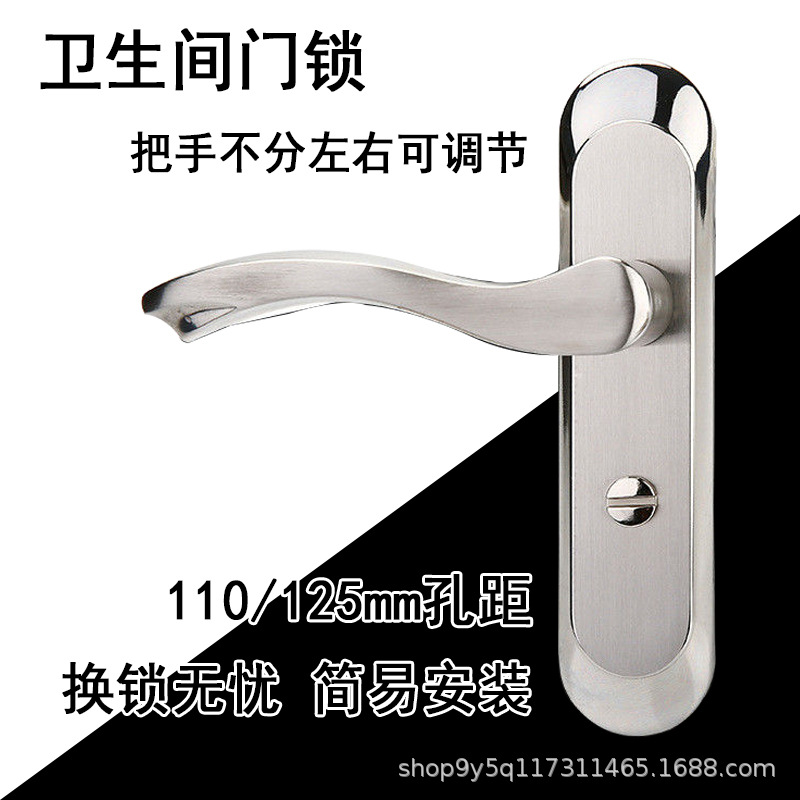 Bathroom door lock, universal bathroom, indoor single-tongue toilet, washroom, stainless steel, aluminum alloy, kitchen handle details Picture