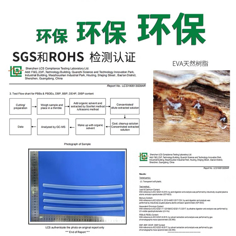 热融胶棒/热熔胶棒/火漆印章/热熔胶产品图