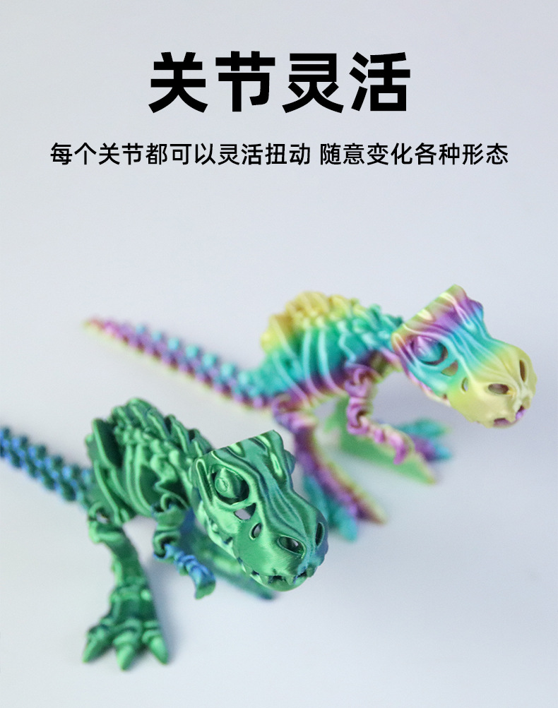 跨境3D打印霸王龙恐龙骨架一体式颅骨可活动关节大嘴工艺品玩具详情2