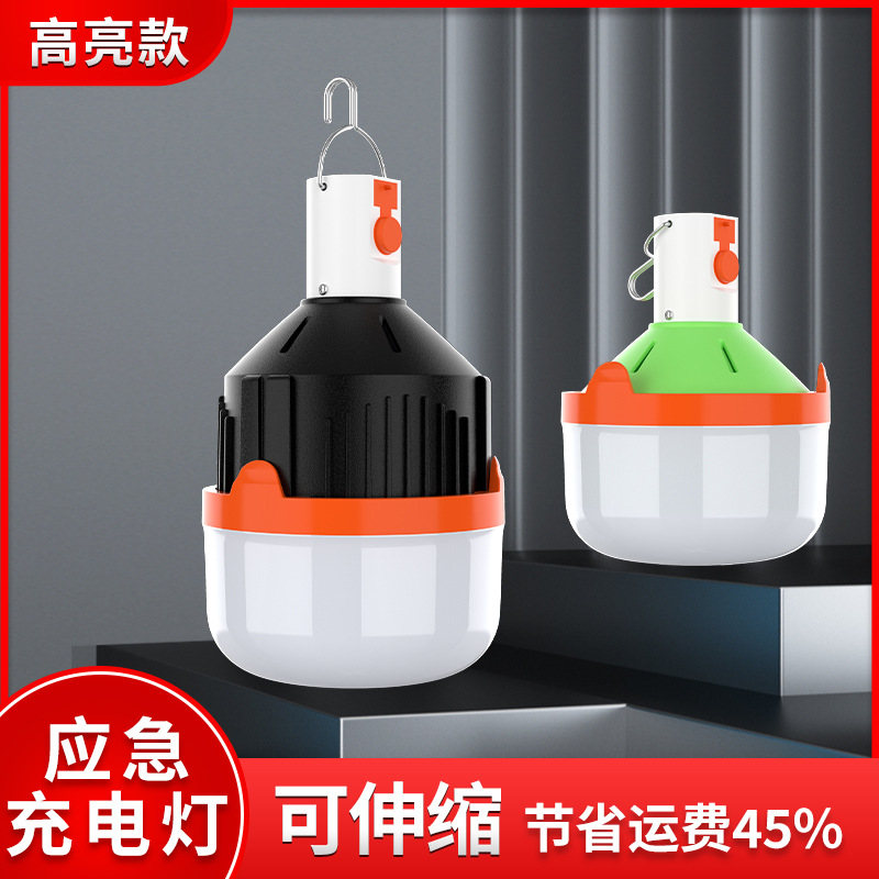 led emergency bulb lamp