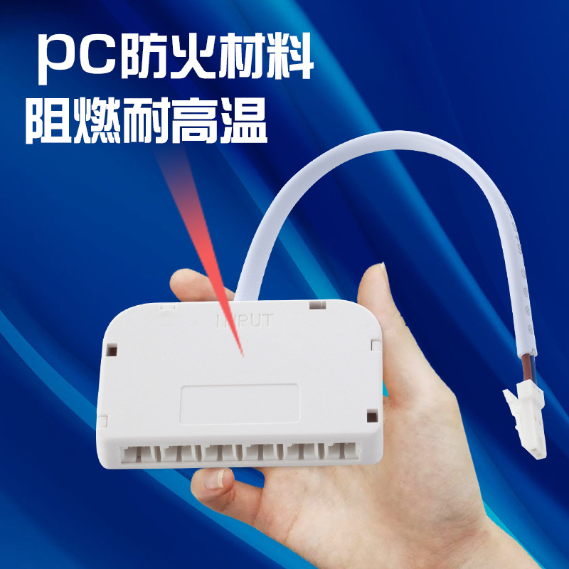 led light with light strip induction power amplifier DuPont mouth closet cabinet light special external six-position splitter full figure