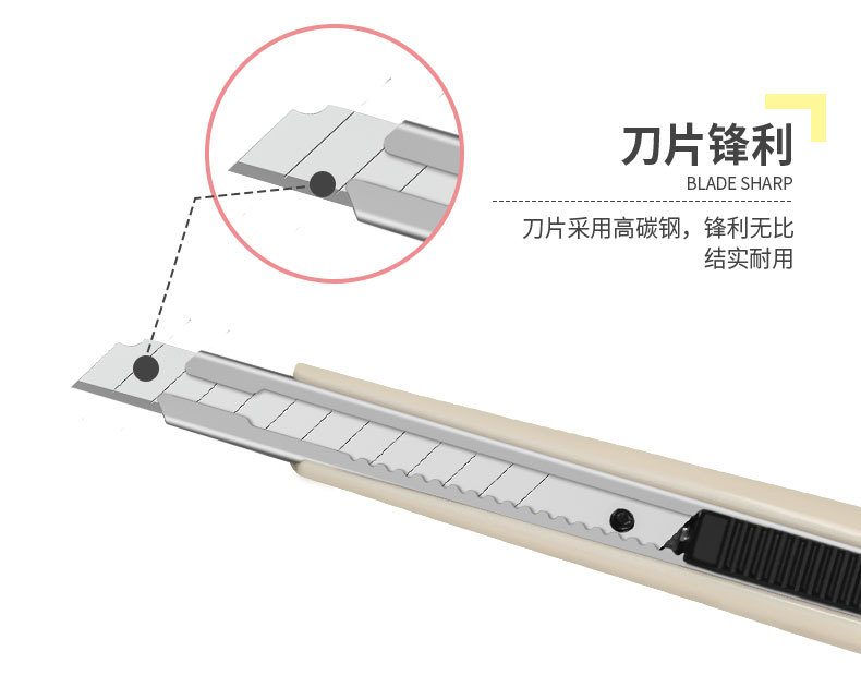 ZY-109正业定制批发刀片多功能刀具美工刀小号壁纸刀9mm裁纸刀详情7