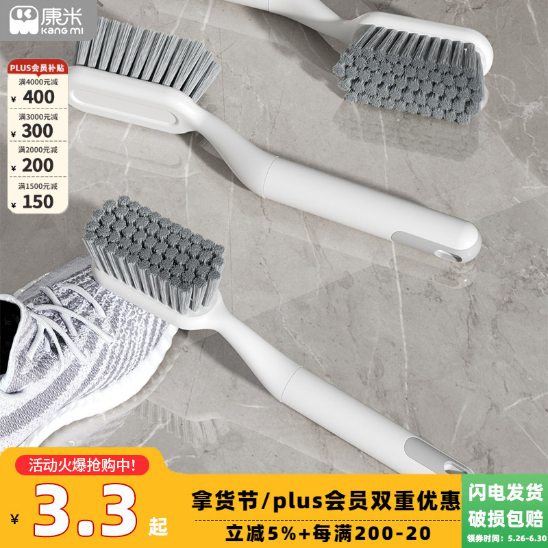 【25年新品-原创设计】康米轻奢鞋刷家用长柄软毛清洁刷洗鞋神器