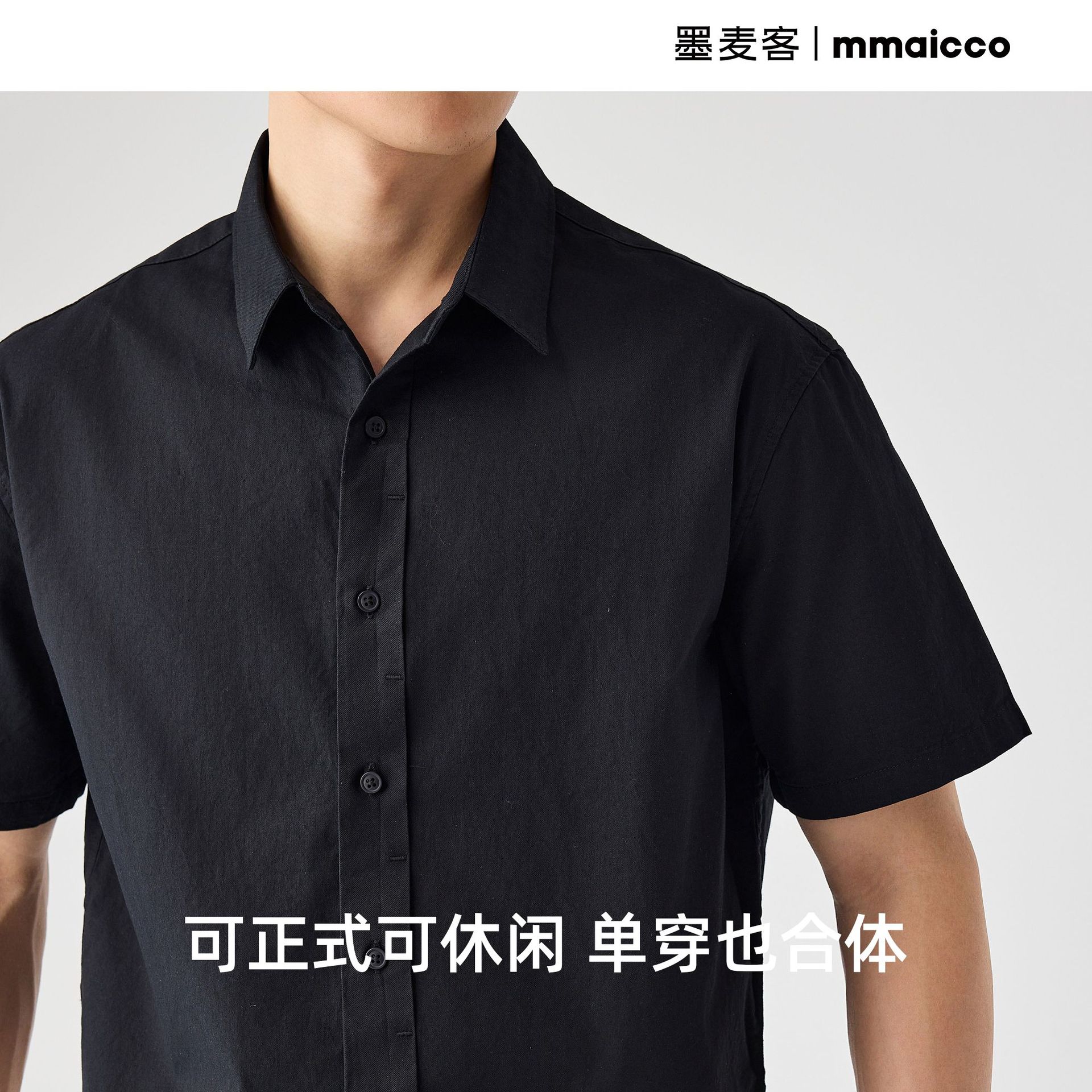 Momeck men's solid color all-cotton short-sleeved shirt for 2025 Summer new washed cotton men's shirt 50318. Specification image