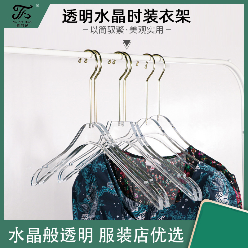 服装店透明水产品图