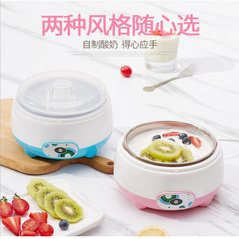 Home automatic yogurt machine Small fermenter mini stainless steel natto machine Homemade yogurt machine full figure