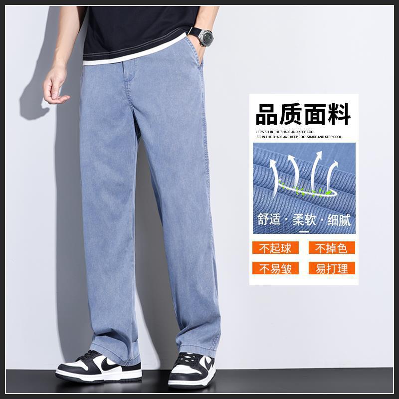 Spring and summer thin casual pants for men, elastic elastic tight waist, loose straight leg, drape, long sport pants, solid color summer pants Specification image