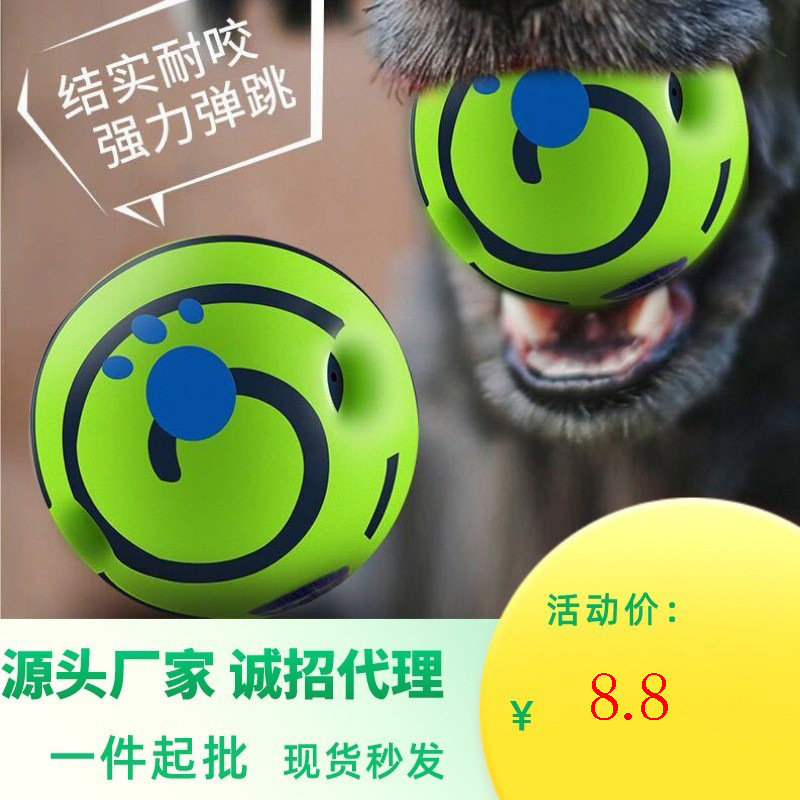 【厂家现货】宠物训练发声球猫狗动物磨牙球无电池怪叫球可印LOGO详情图1