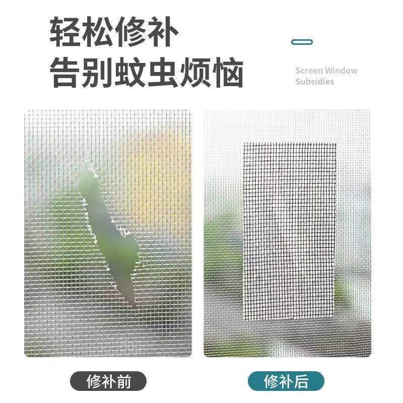 لصق ذاتي الصنع مضاد للبعوض Item Picture