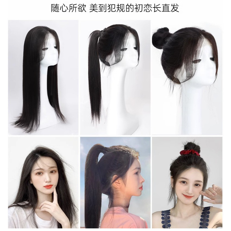 假发/假发片女时尚/柚子型马尾假发/胎毛十龙须发/漂染细节图
