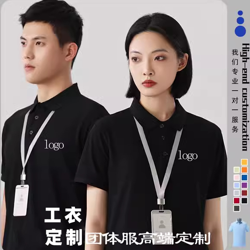 男士T恤实物图
