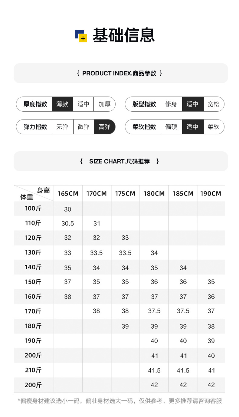 2025夏季冰丝长裤高弹冰感透气排汗休闲运动潮牌百搭舒适户外运动裤详情3