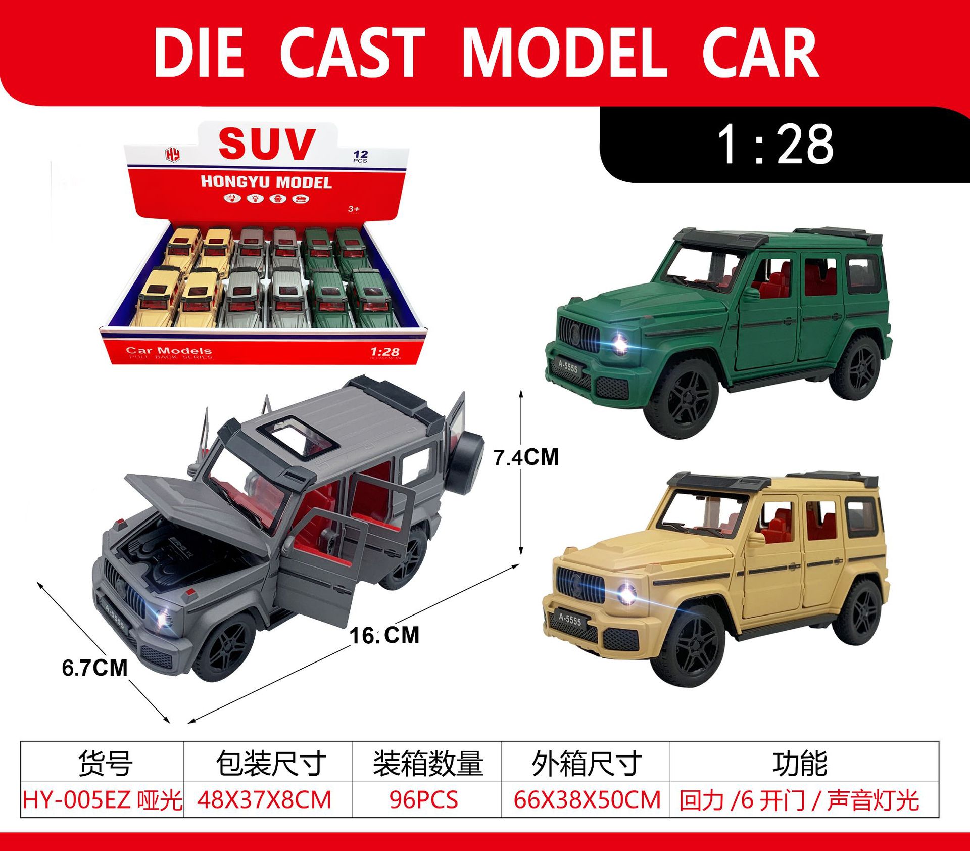 1:28 Alloy Model Pulleback Simulation Model Children's Toys Children Collection Presents Item Picture