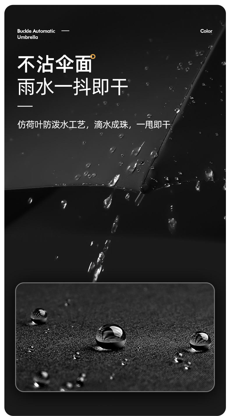 环扣伞大号男士商务三折伞女晴雨两用双人伞遮阳黑胶防紫外线雨伞详情30
