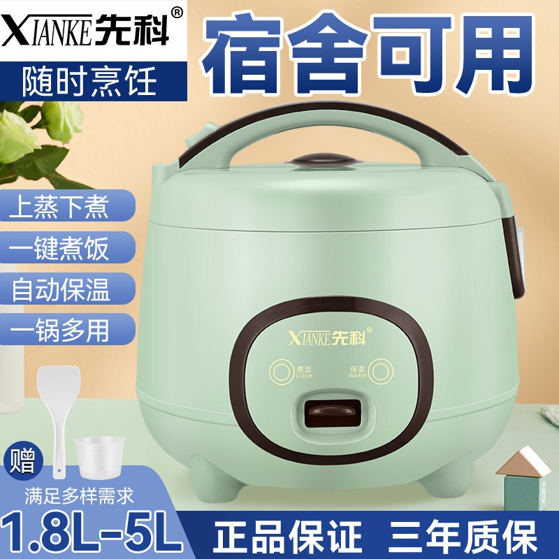 电饭煲、电饭锅实物图