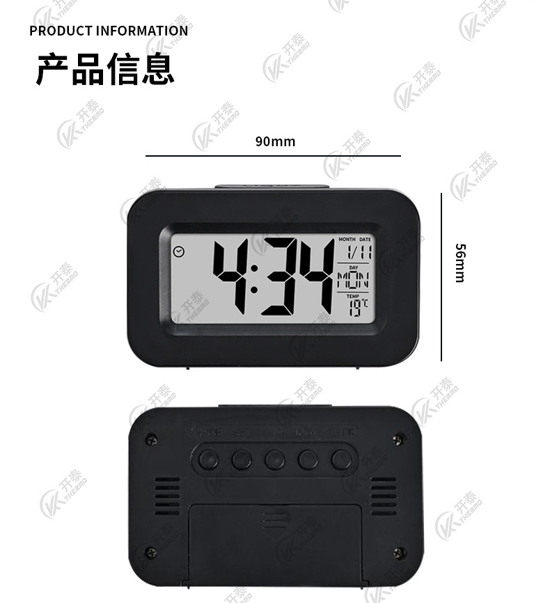 聪明钟_09.jpg