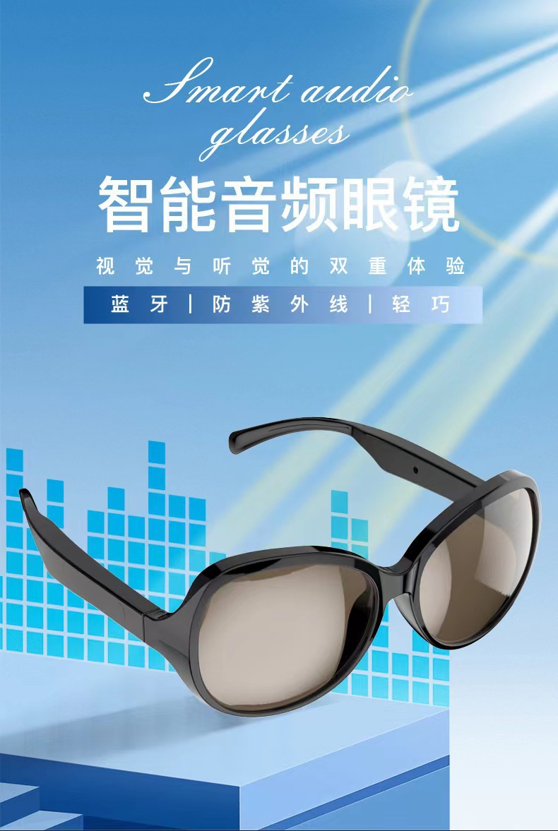 无线立体声智能蓝牙眼镜防水蓝牙免提通话音乐播放防蓝光太阳 pic 13