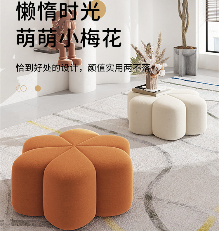 北欧沙发凳客厅家用矮凳脚踏凳网红圆凳坐墩花瓣凳子进门口换鞋凳图