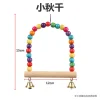 Pet toys, birdcages, parrots, swing toys, hanging rings, solid wood, biting and entertaining interactive bird ladders, swing toys details Picture