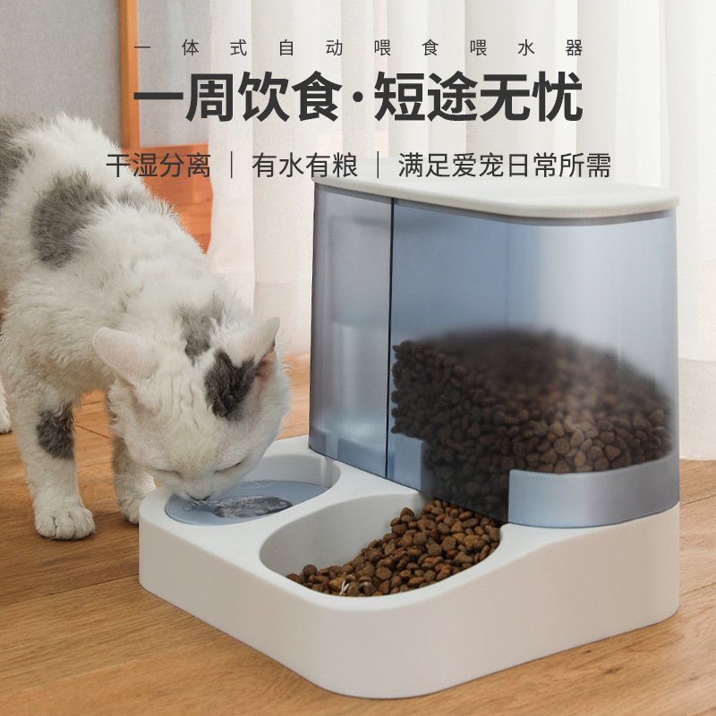 宠物狗狗自动饮水喂食器一体 2.8L大容量透明可视储粮碗 狗碗猫碗