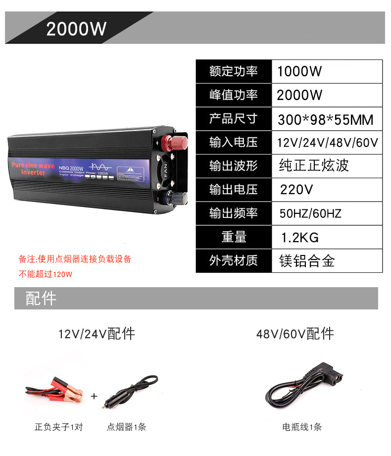 Простой синусоидальный инвертор 12V24V48V для 110V- 220v000w для домашних инвертеров pic 9