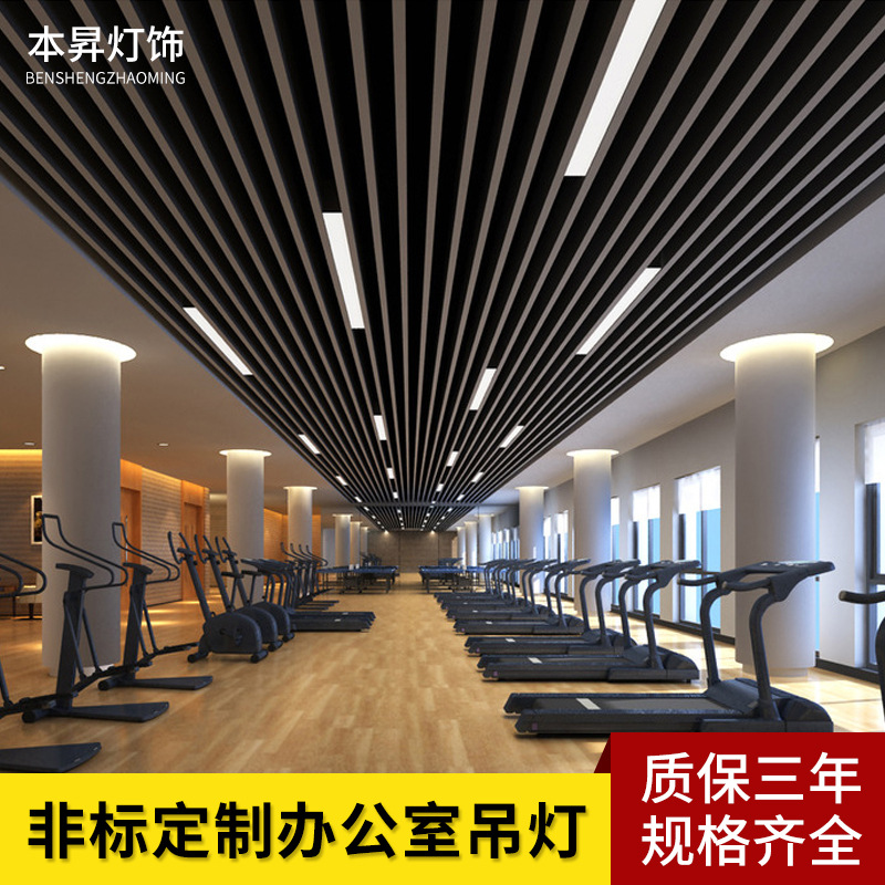 Office lights led chandelier Restaurant bar chandelier Square strip ceiling light office commercial line chandelier
