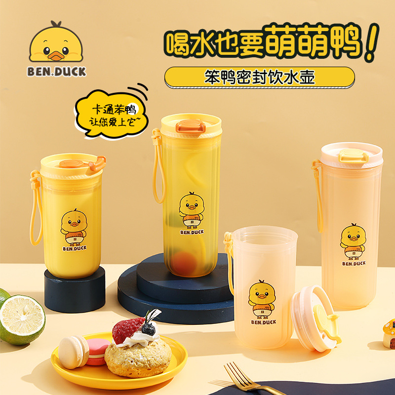 水壶黄鸭带盖/运动水壶水杯/白开水凉水壶产品图