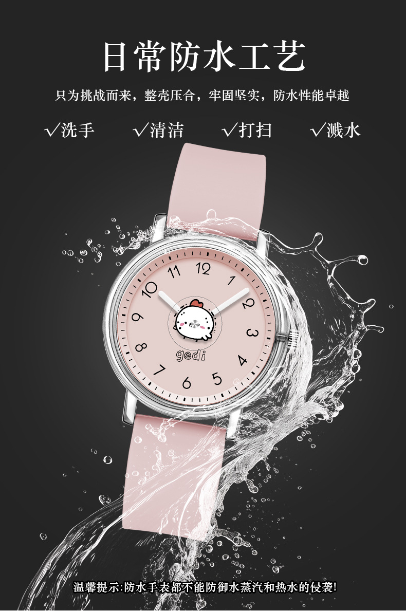 女款糖果色硅胶高颜值时尚学生表小巧卡通圆表盘女士礼物防水手表详情7