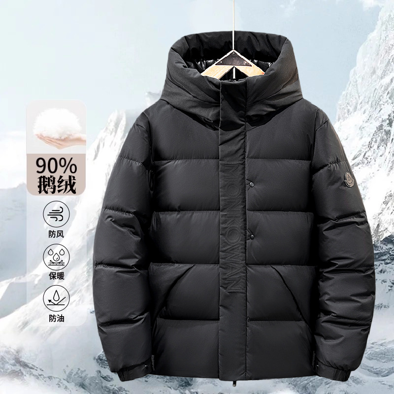 Live-streaming bestseller: High-version Darth Vader embossed letter couple hooded stand-up collar down jackets for both men and women in winter details Picture