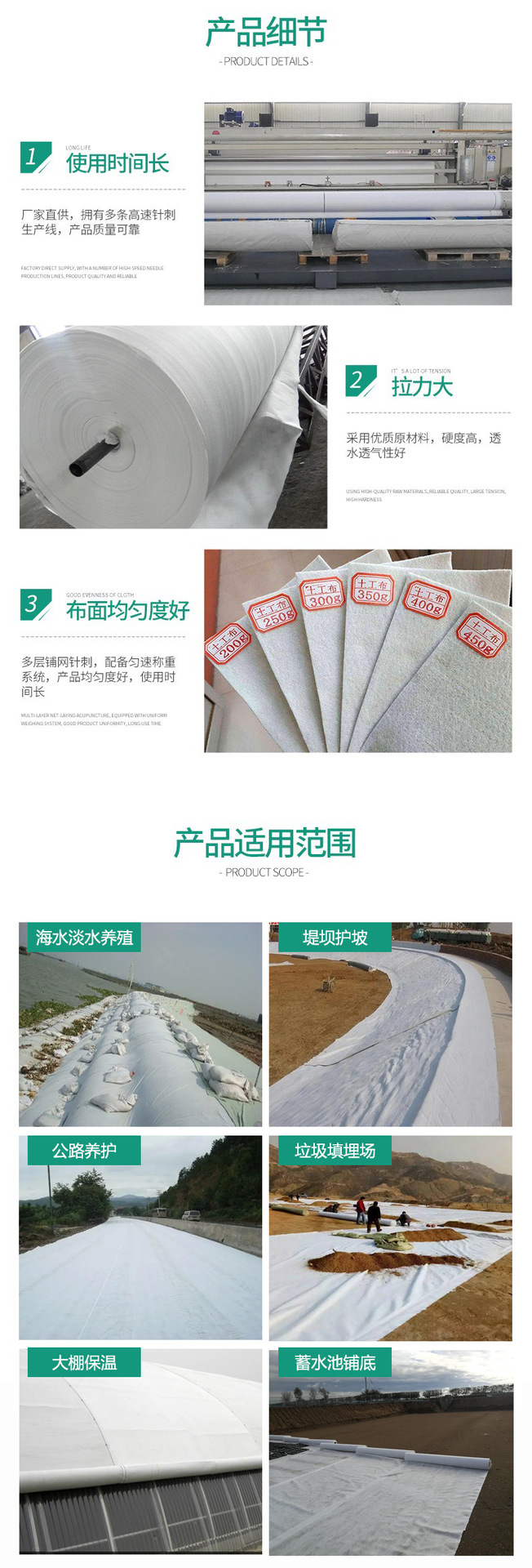 The manufacturer supplies white short-fiber geotextile, polyester, highway engineering maintenance cover, greenhouse insulation felt geotextile pic 1