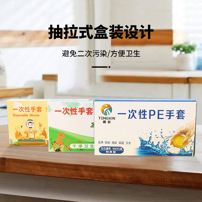 Disposable gloves for commercial wholesale and household use, boxed food-grade thickened gloves for catering, barbecue and beauty, factory direct supply details Picture