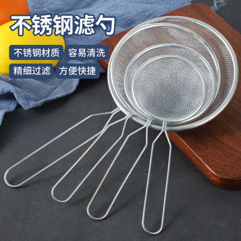 Household 304 Stainless Steel Oil Grid Soy Milk Juice Milk Filter Net Spoon Flour Net Sieve Kitchen Tools Wholesale details Picture