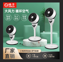 New air circulation fan home electric fan floor silent convection fan Student dormitory desk fan