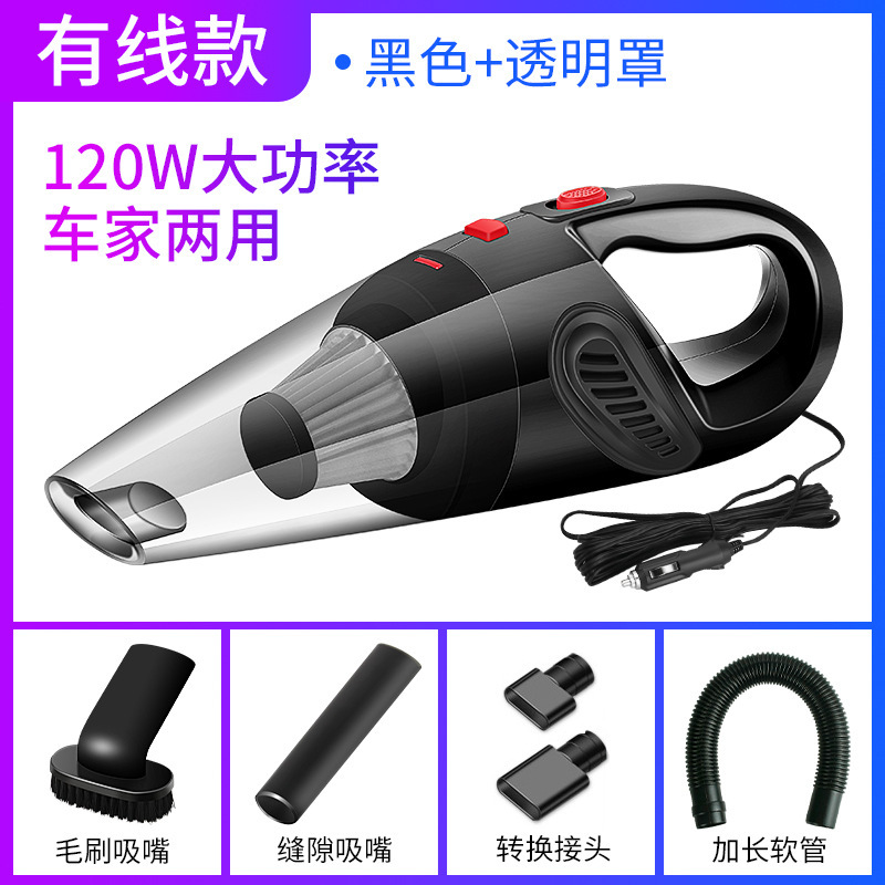 车载吸尘器白底实物图
