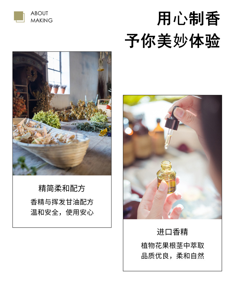 Yami干花无火香薰ins风家用卧室内扩香花束摆件精油香氛装饰节日详情4